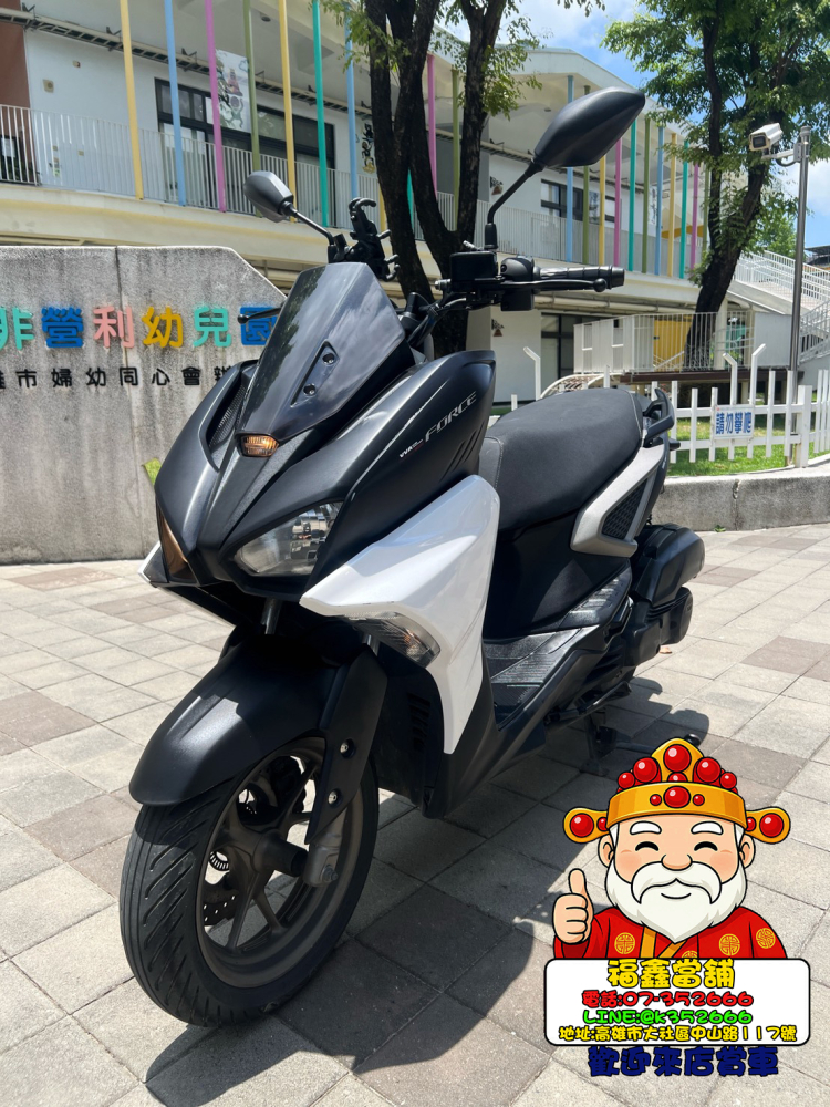 福鑫當鋪流當機車｜YAMAHA FORCE 2.0 超值釋出