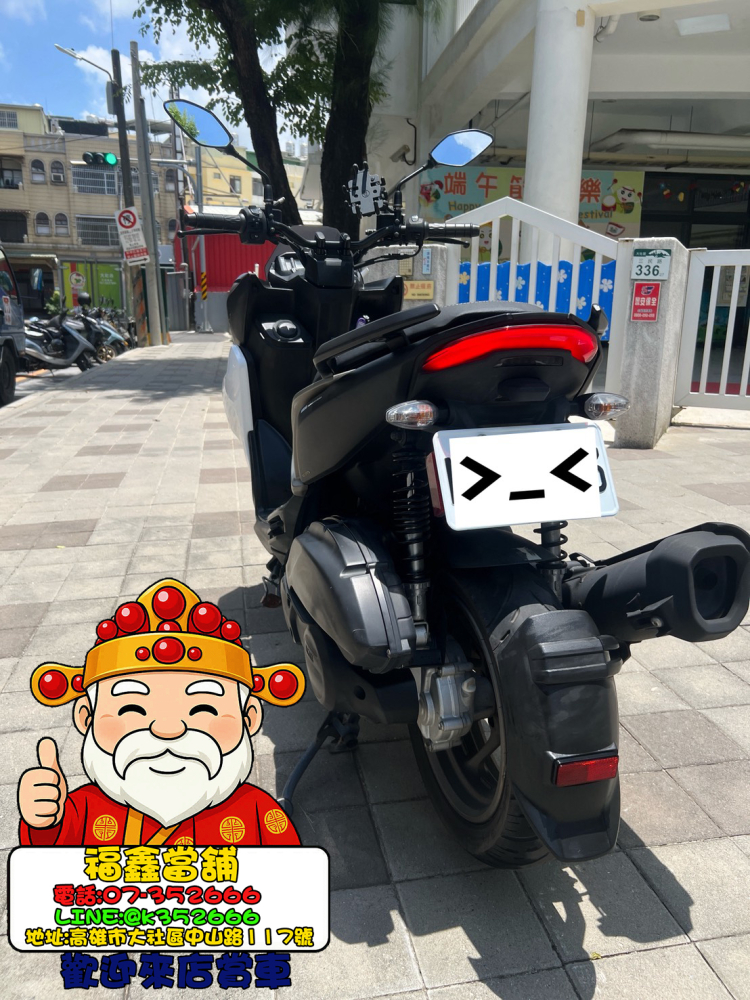 福鑫當鋪流當機車｜YAMAHA FORCE 2.0 超值釋出