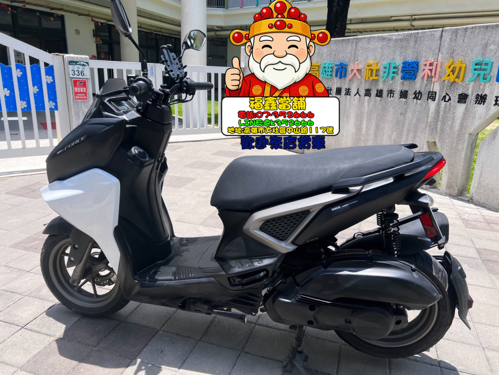 福鑫當鋪流當機車｜YAMAHA FORCE 2.0 超值釋出