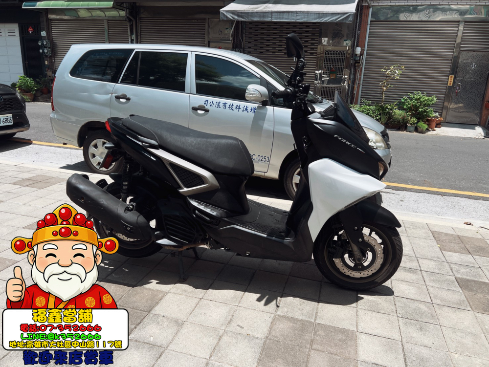 福鑫當鋪流當機車｜YAMAHA FORCE 2.0 超值釋出