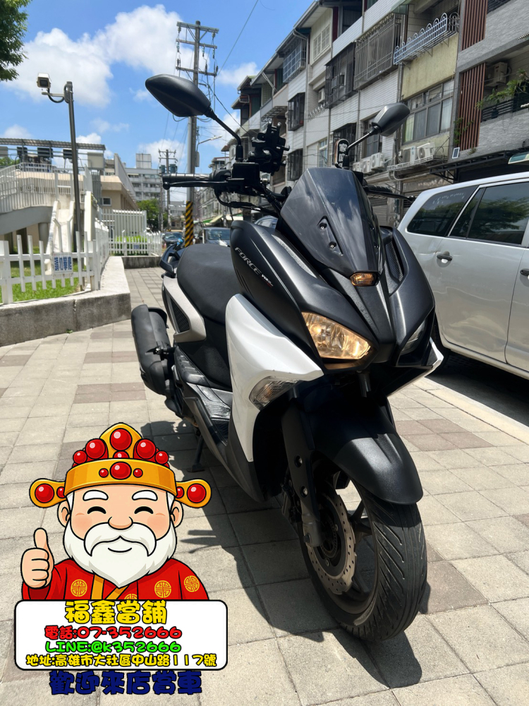 福鑫當鋪流當機車｜YAMAHA FORCE 2.0 超值釋出